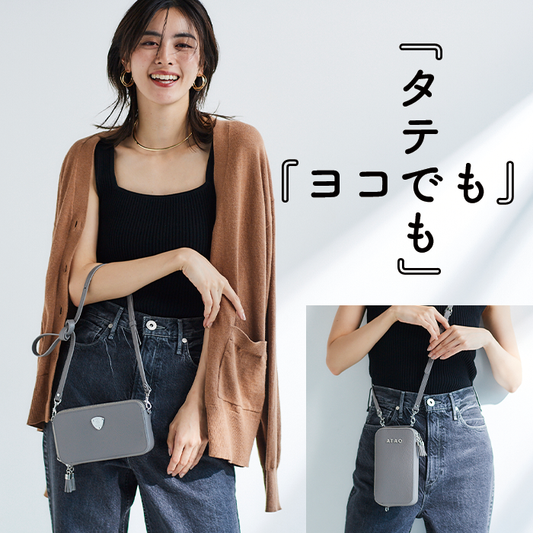 ATAO アミュレット ディープエメラルド ショルダーウォレット 未使用品 ATAO アミュレット ディープエメラルド ショルダーウォレット 未