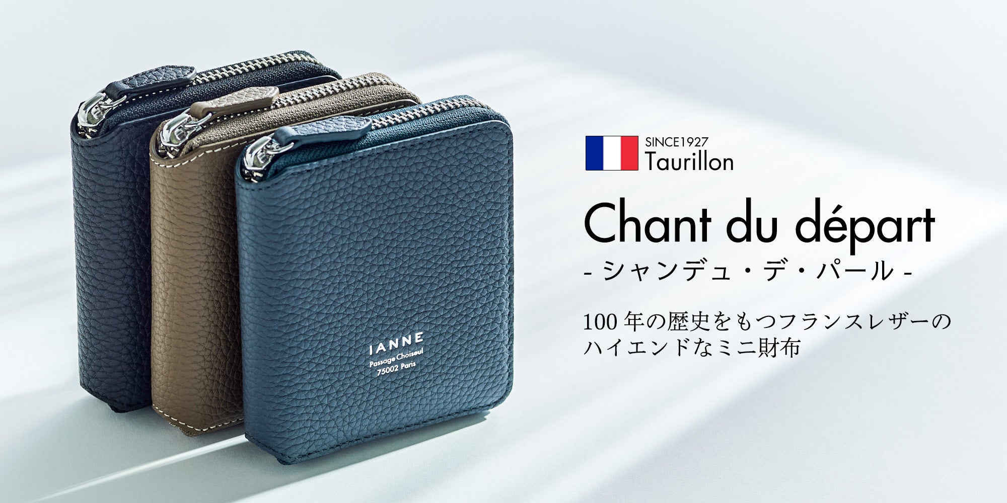 【未使用】　希少品　IANNE×ATAO コラボ　ポリーヌ　近々削除します IANNE】秋のコーディネートのお供に！万能ポリーヌ | IANNE(イアンヌ