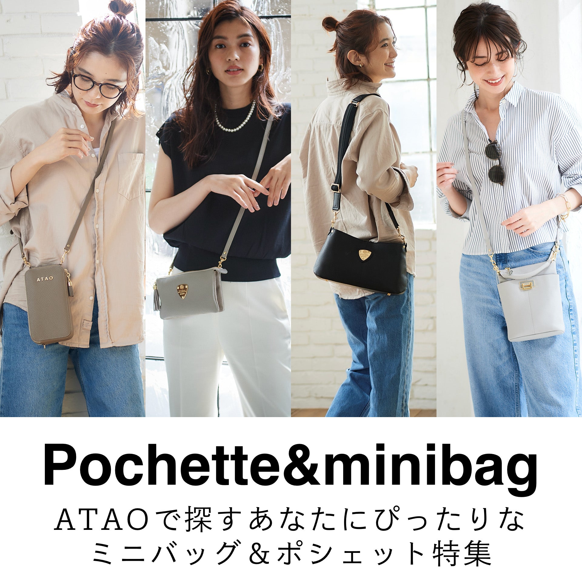 国内外の人気が集結 【美品】チェレットシリーズ amore マニッシュ 