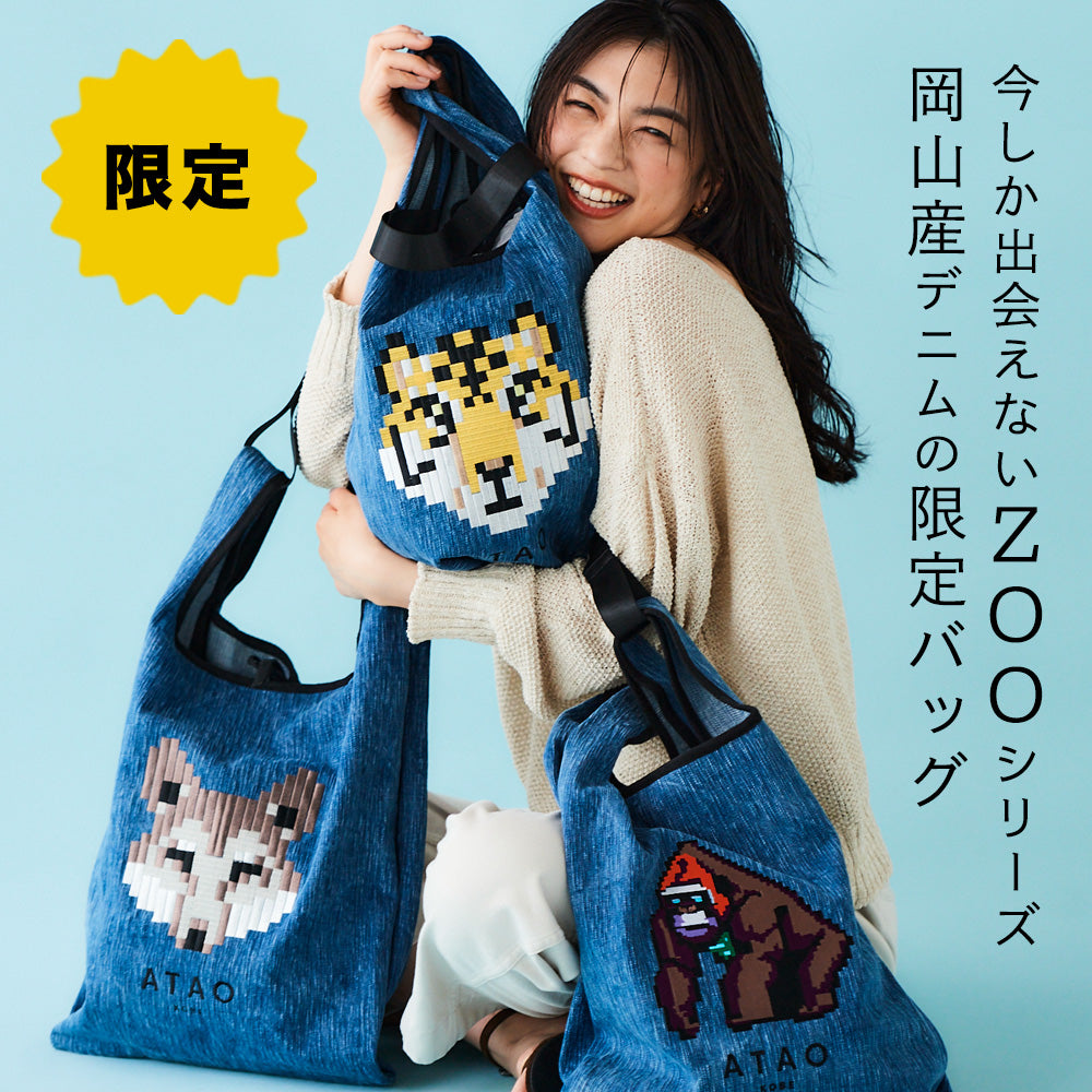 新作-ATAO