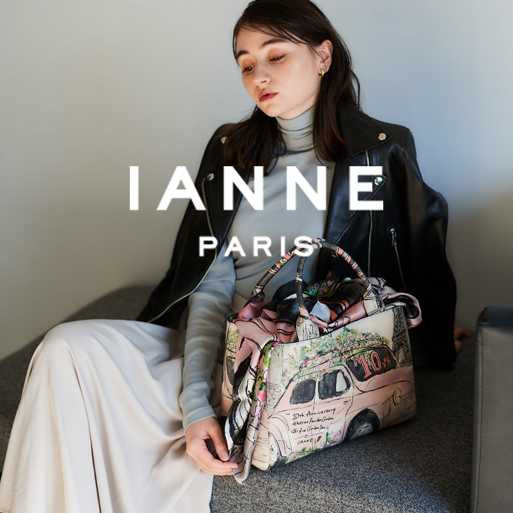 オススメ-IANNE