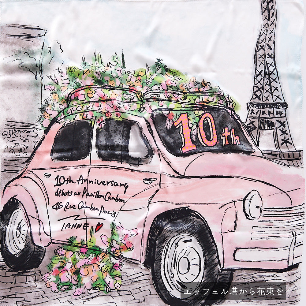 唯一無二のアート｜IANNEシルク大判スカーフ