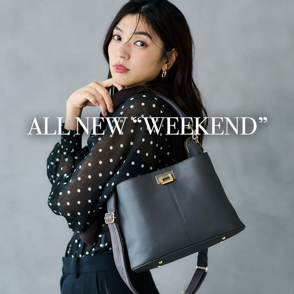 ATAOで人気No;1の2wayバッグ|水にも汚れにも強い撥水レザー|WEEKEND ATAOで人気No;1の2wayバッグ|水にも汚れにも強い撥水レザー|WEEKEND