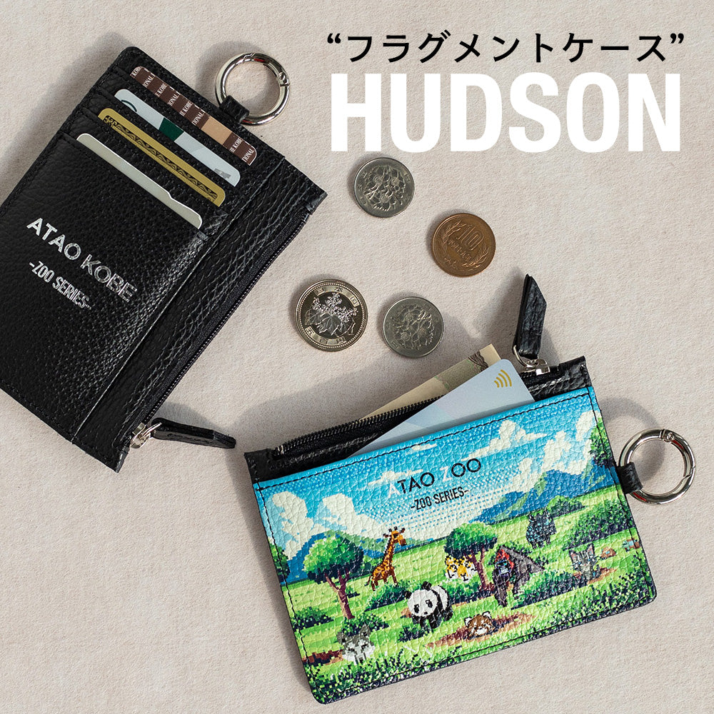 薄くてコンパクト｜ATAOの多機能なフラグメントケース｜SAFARI HUDSON｜ズーハドソン