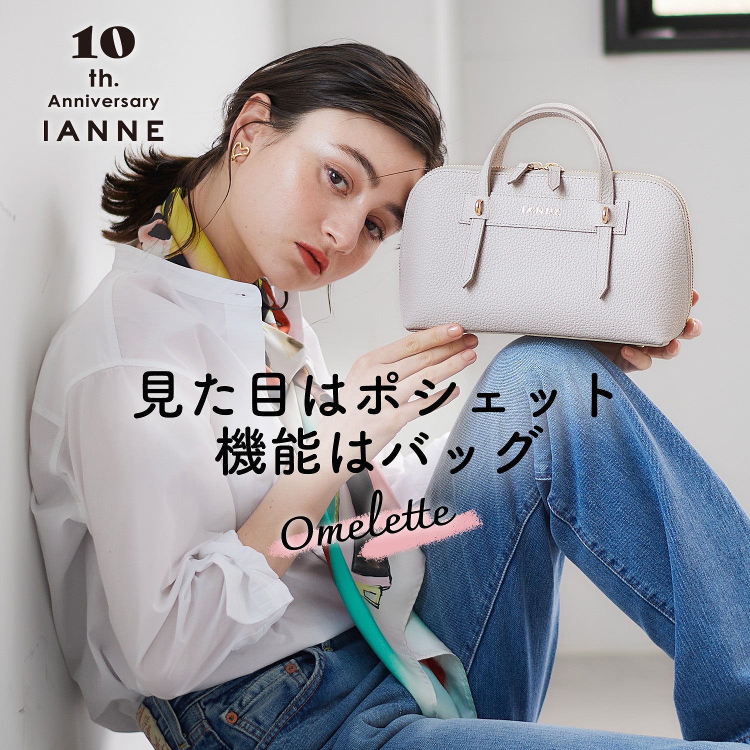 安い超特価【極美品】イアンヌ オーキッドAGS ショルダーバッグ 3way シボ レザー バッグ