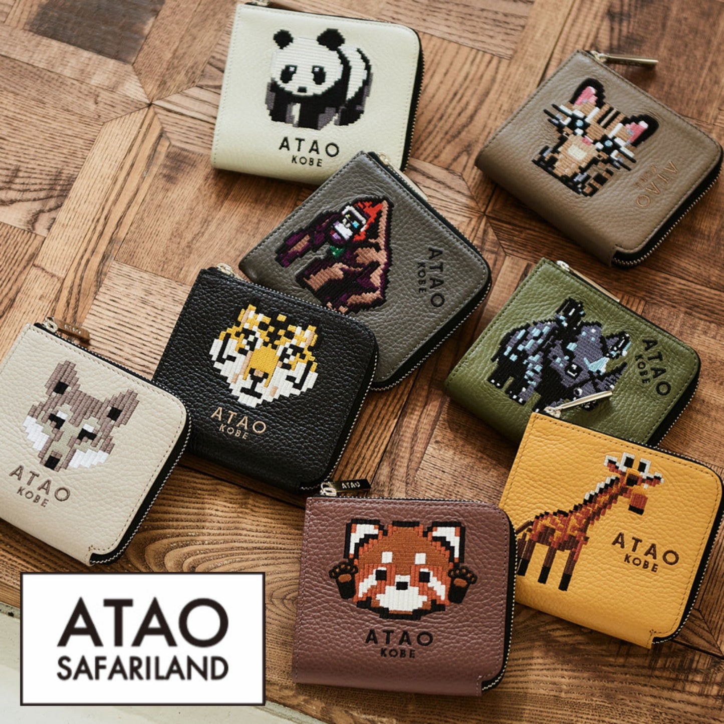 ATAO18周年記念｜SAFARILANDシリーズ｜チェス(CHESS)｜ミニ財布｜刺繍｜日本製